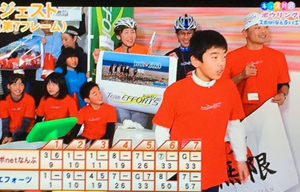 中海テレビの新春キッズボウリング大会にキッズスクールから6年生たちが挑戦