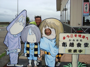 やすだ3